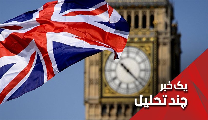 همزمانی تحریم و عذرخواهی بریتانیا از سعودی؟