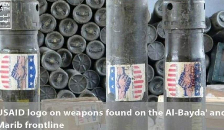 استفاده یمن از سلاح‌های آمریکایی غنیمت گرفته شده برای توسعه توان نظامی

