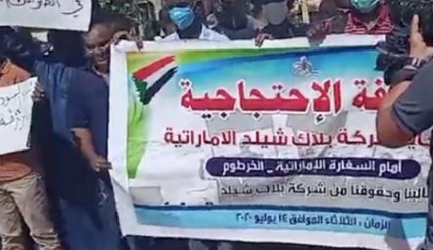 تظاهرات صدها سودانی مقابل سفارت امارات درخارطوم
