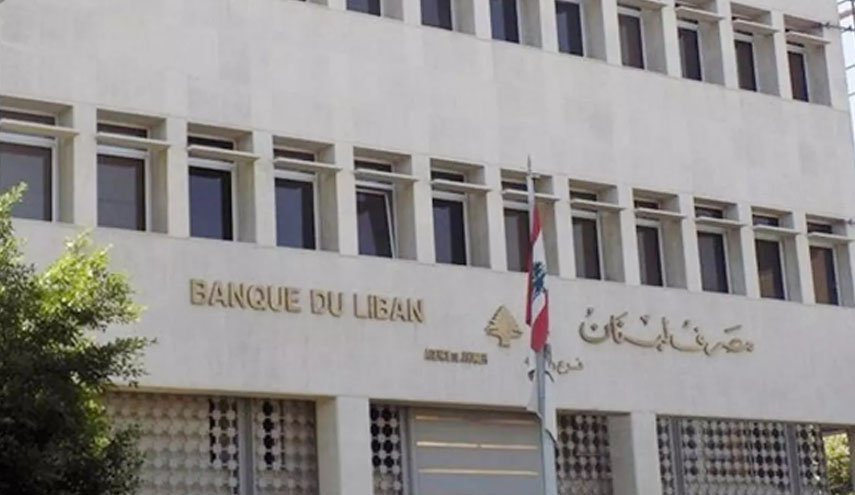 لبنان.. الحصار المالي والاقتصادي والدعم الإيراني