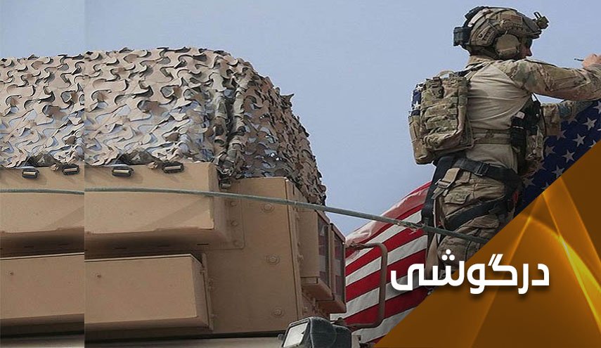 نظامیان اشغالگر آمریکا و داعش.. دو روی یک سکه