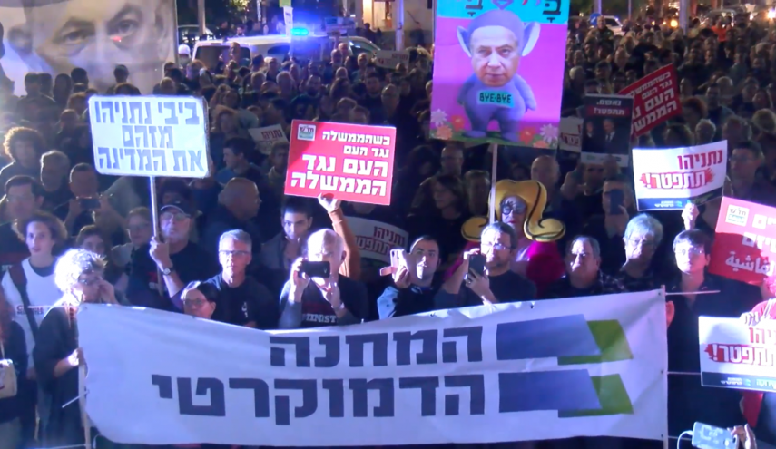 مستوطنون يتظاهرون للمطالبة باستقالة نتنياهو 