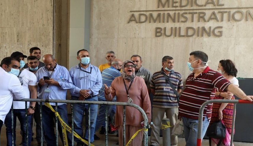 اعتصام أمام الجامعة الأمريكية في بيروت عقب استغنائها عن مئات الموظفين