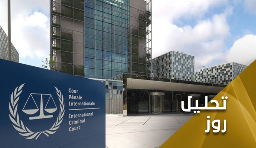 فلسطینی‌ها در مسیر دادگاه کیفری بین‌المللی