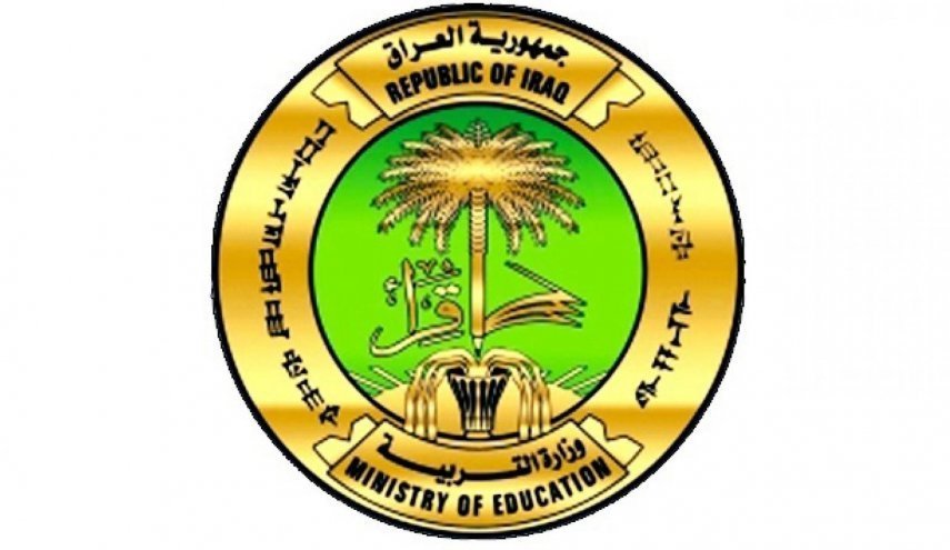 التربية العراقية تحدد موعد جديد لامتحانات طلبة الصف السادس 