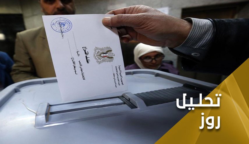 انتخابات دمشق؛ پیروزی جدید سوریه  