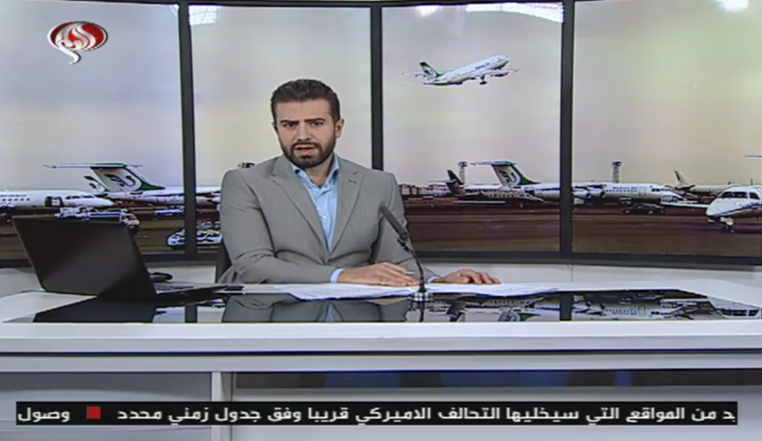 نشرة الاخبار من قناة العالم الساعة 10:00 بتوقيت غرينتش 25-07-2020
