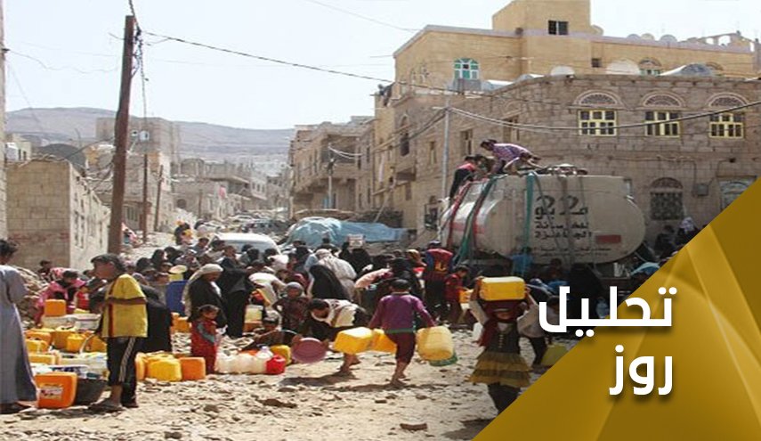 جنگ اقتصادی، روی دیگر جنایت ائتلاف سعودی در یمن