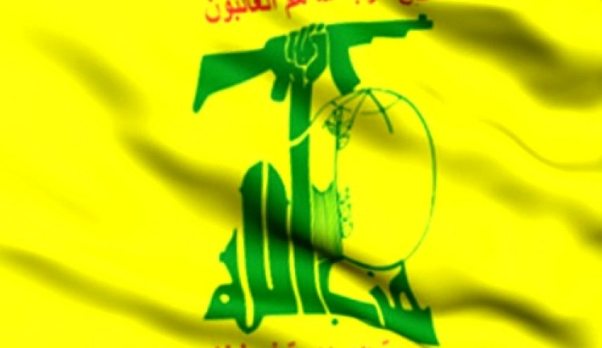 بیانیه مهم حزب الله درباره حوادث امروز در مزارع شبعا