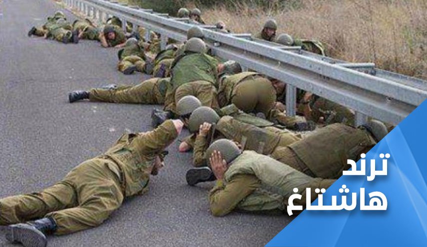 هستيريا العدو.. عندما يتحول ’الجيش الذي لا يُقهر’ الى اضحوكة