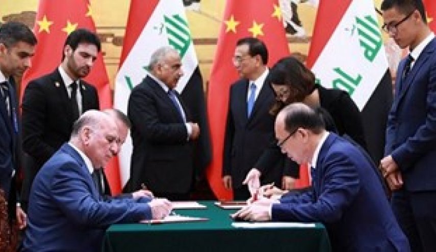 ماجرای توافق عراق-چین و آغاز فشار آمریکا؛ نمایندگان عراقی: «الکاظمی» توافق را اجرایی کند
