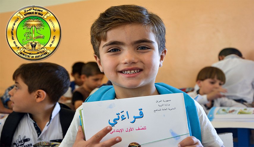 آلية الدراسة للعام الدراسي القادم في العراق يحددها الموقف الوبائي لكورونا
