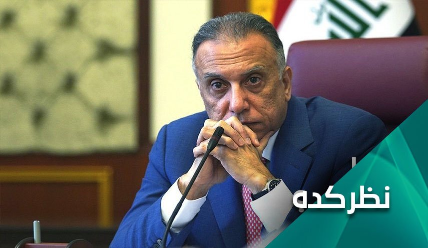 آیا اعلام برگزاری انتخابات زودهنگام در عراق با قانون اساسی مطابقت دارد؟