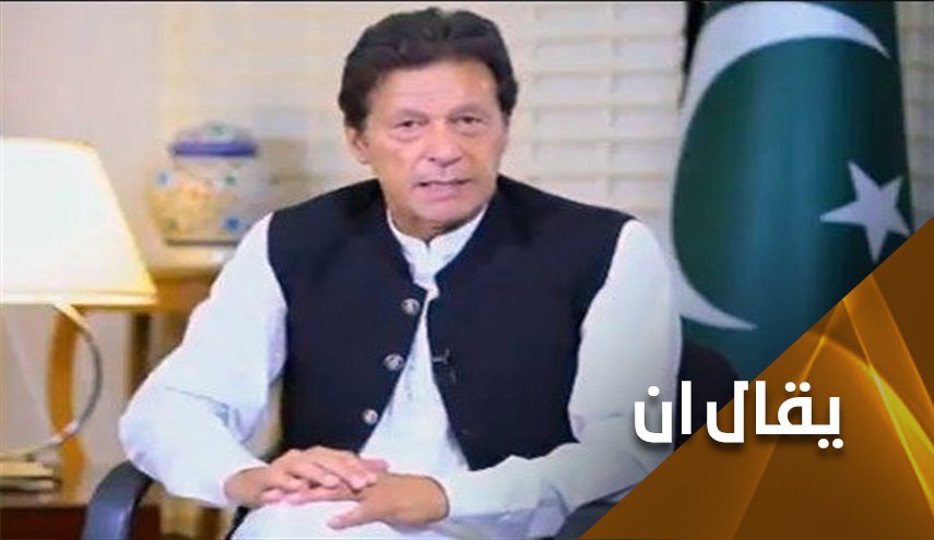 عمران خان والوساطة بين طهران والرياض