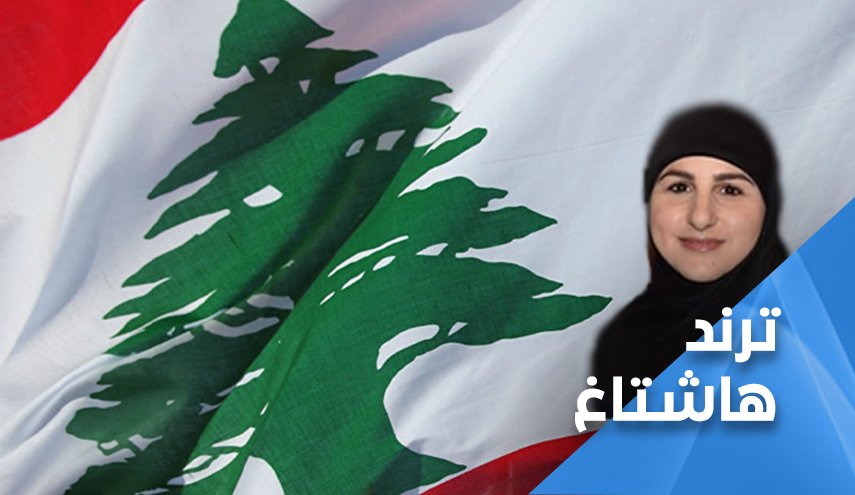 منى طحيني تسقط ديمقراطية الغرب.. أين المطبلون؟