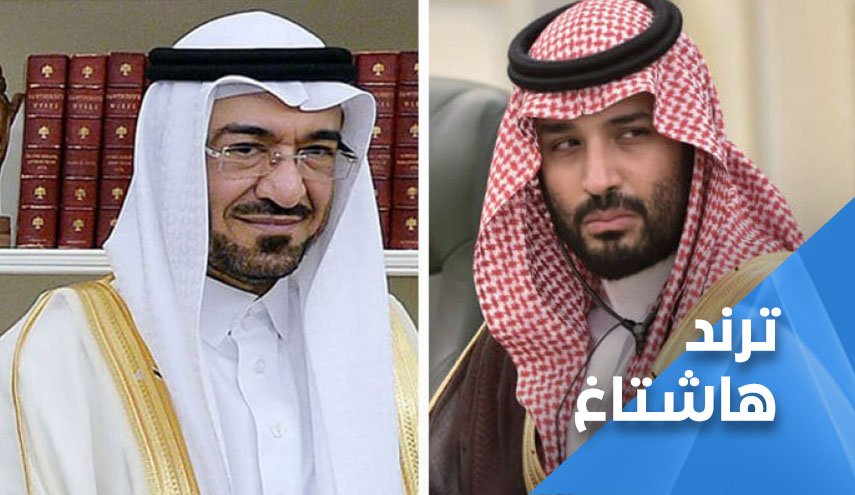 مغردون يتفاعلون مع فضيحة بن سلمان الجديدة