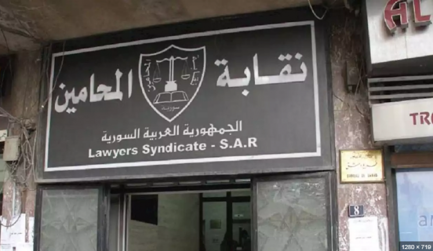 تفاجأ الميت..نقابة المحامين السورية تنعاه بالكورونا