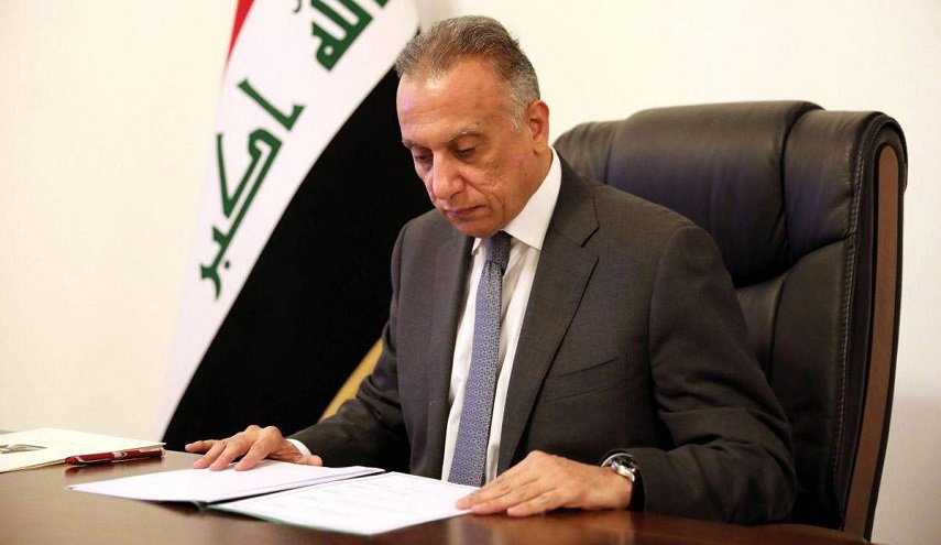 العراق: الكشف عن فحوى رسالة سيحملها الكاظمي الى ترامب