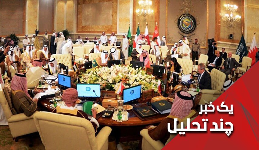 قطر و دیگر اعضای شورای همکاری خلیج فارس علیه ایران؟