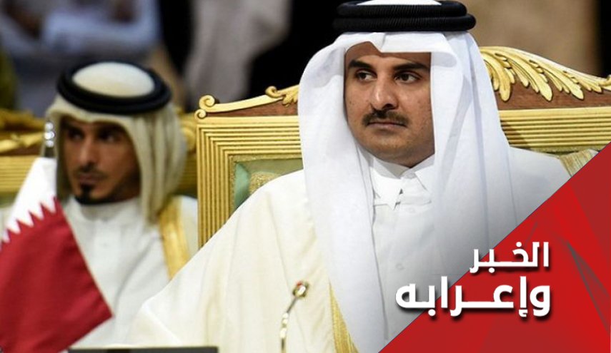 قطر وبقية دول مجلس التعاون الخليجي ضد ايران؟