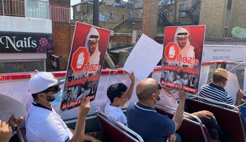 شاهد بالصور..تظاهرة في لندن ضد العدوان السعودي الاماراتي على اليمن