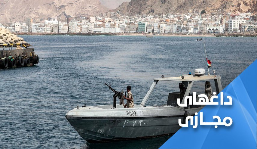 دست اندازی امارات به سواحل یمن 