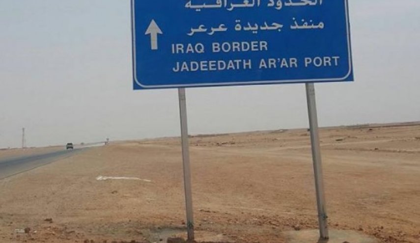العراق : مناقشة الاستعدادات لافتتاح منفذ عرعر مع السعودية