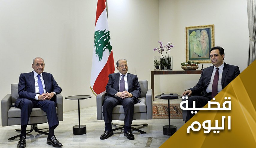 لبنان.. استقالة حكومة دياب وعودة 'الستاتيكو' القديم