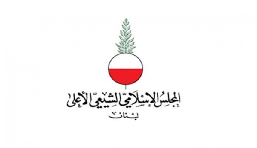 المجلس الشيعي في لبنان اعتذر عن عدم اقامة مجالس عاشوراء في مقره