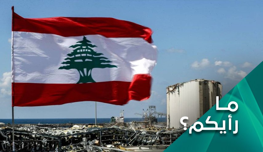 أي حكومة ينتظرها لبنان بعد إستقالة حكومة دياب؟
