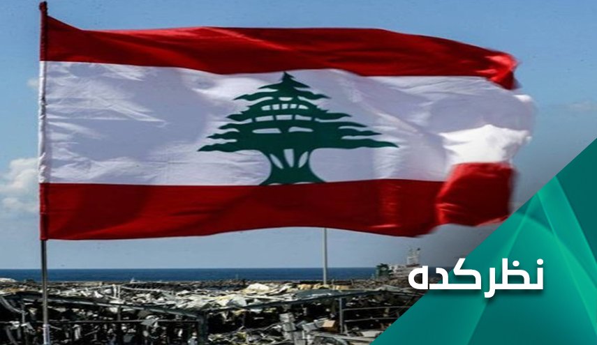 پس از استعفای دیاب چه نوع دولتی در لبنان بر سر کار می آید؟ 