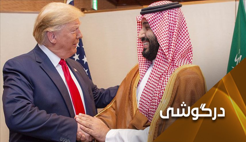 این نوکر سعودی، بدون ترامپ آینده‌ای ندارد!