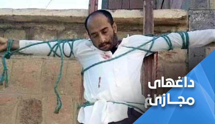 جنایت فجیع القاعده؛ اعدام پزشک یمنی به بهانه های واهی 