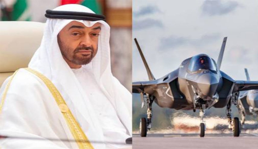الإحتلال يواصل صفع الإمارات بشأن إف 35!
