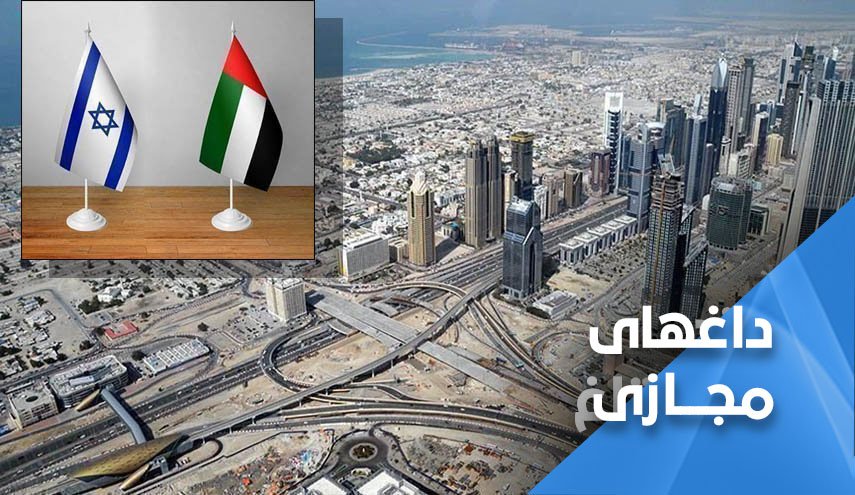 واکنش ها به تشکیل اولین انجمن ضد سازش در امارات
