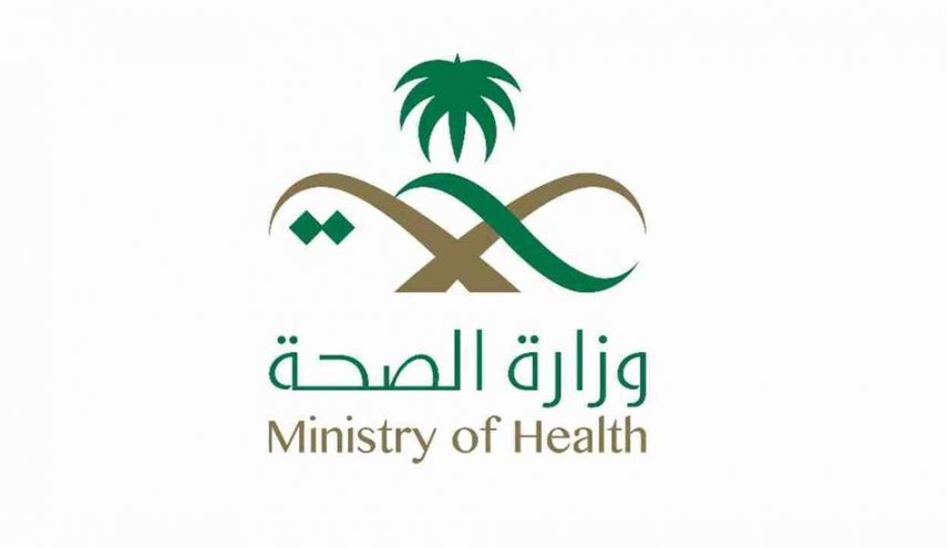 السعودية تصدر بيانا بشأن تفشي فيروس MERS في المملكة