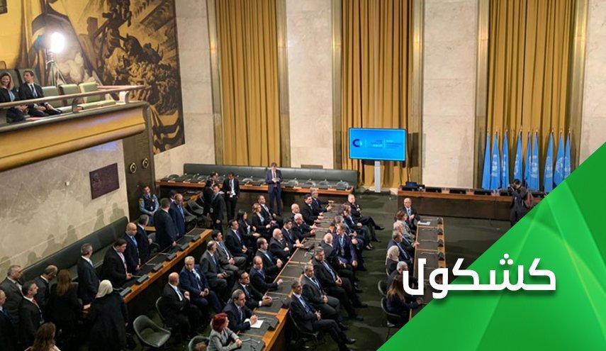 کمیته قانون اساسی ... تناقضات مخالفان سوری؟!