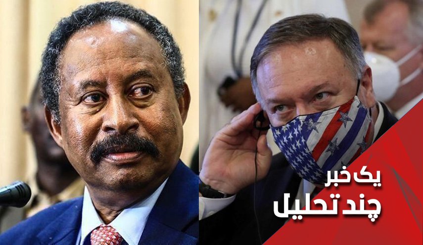 نه بزرگ سودان به آمریکا در خصوص رابطه با اسرائیل