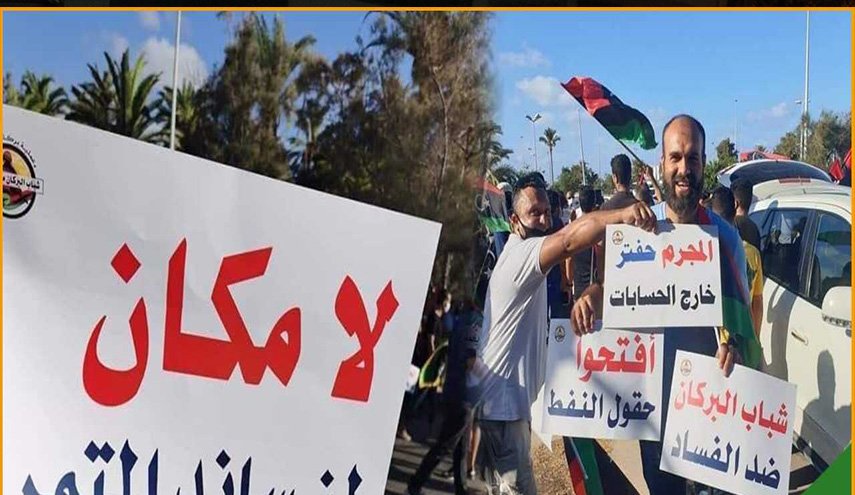 تواصل التظاهرات في طرابلس بسبب تدهور الظروف المعيشية 