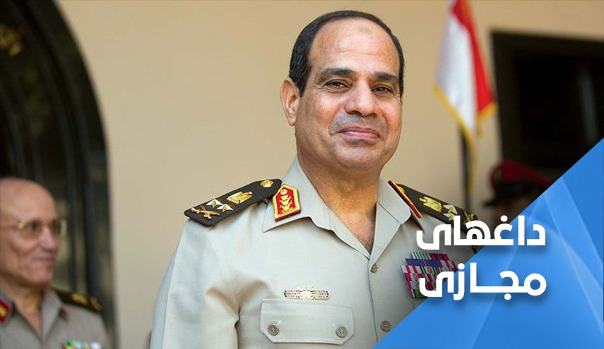 واکنش کاربران مصری به سیاستهای سرکوبگرانه السیسی