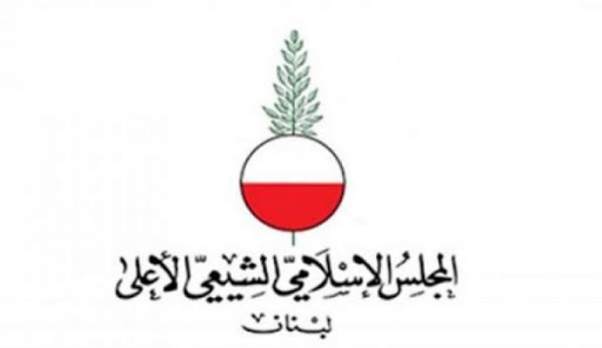 مجلس اعلای اسلامی شیعیان: مقاومت حامی لبنان است نه سازمان ملل