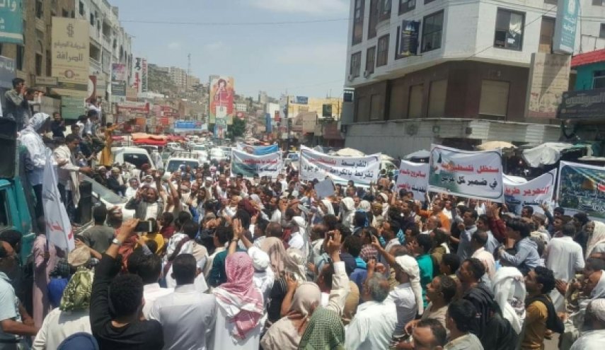 تظاهرات في الحديدة وتعز تنديدا بالتطبيع الاماراتي الإسرائيلي
