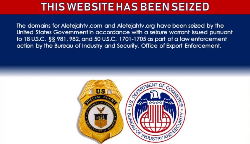 آمریکا دو سایت وابسته به کتائب حزب‌الله عراق را بست