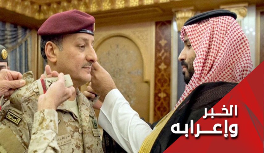  لماذا حان الوقت لإقالة المعارضة العسكرية في السعودية؟