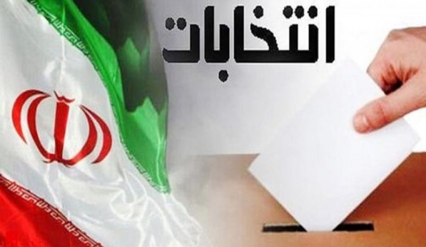 انطلاق حملة الانتخابات التكميلية للبرلمان الايراني