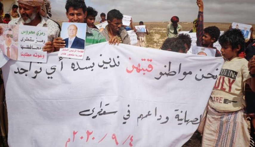 تظاهرات ساکنان جزیره‌ای یمنی علیه حضور امارات و صهیونیست‌ها در این جزیره

