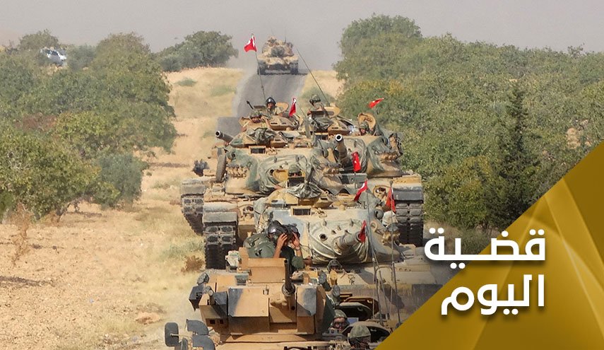 التصعيد التركي شمال سوريا بين السياق الاستراتيجي والمستجد