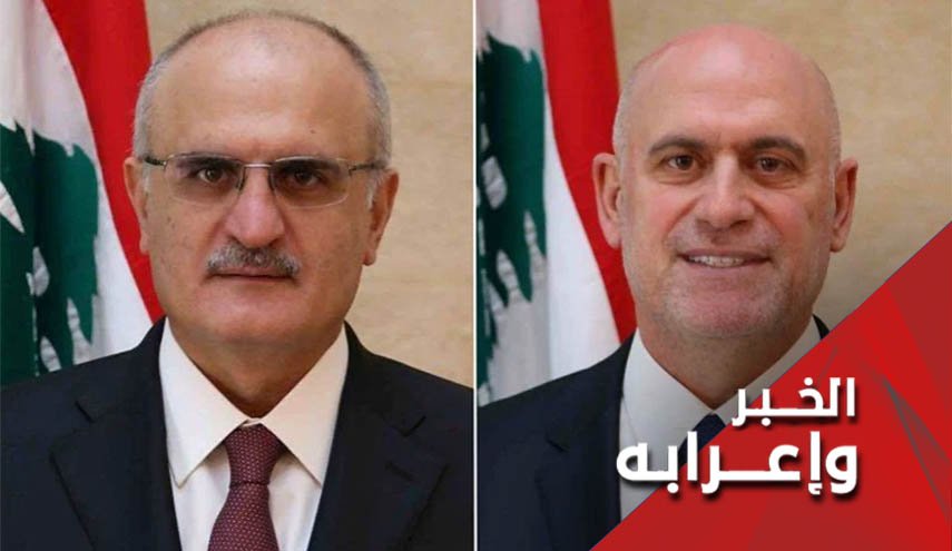 عقوبات أميركية على وزيرين لبنانيين سابقين؟