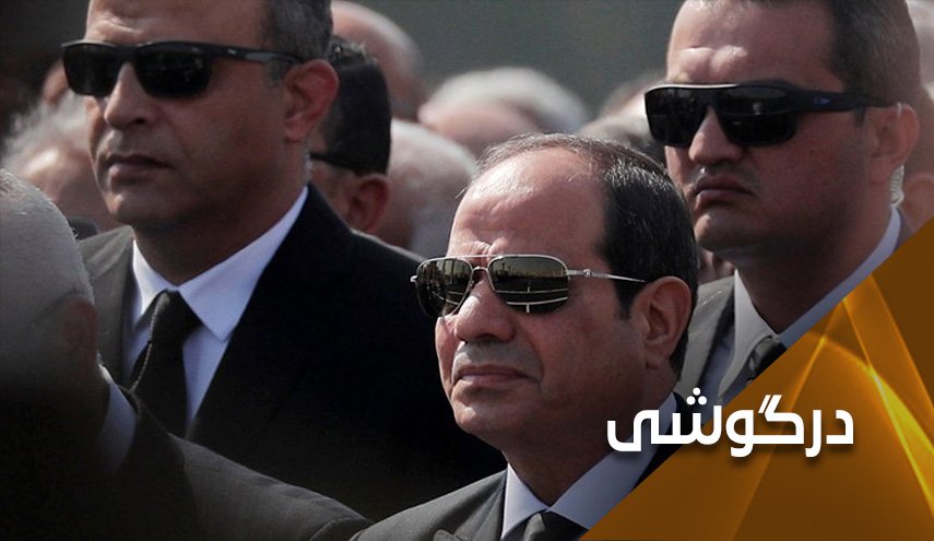 مصری‌ها به دنبال نجات کشورشان از نظام السیسی هستند