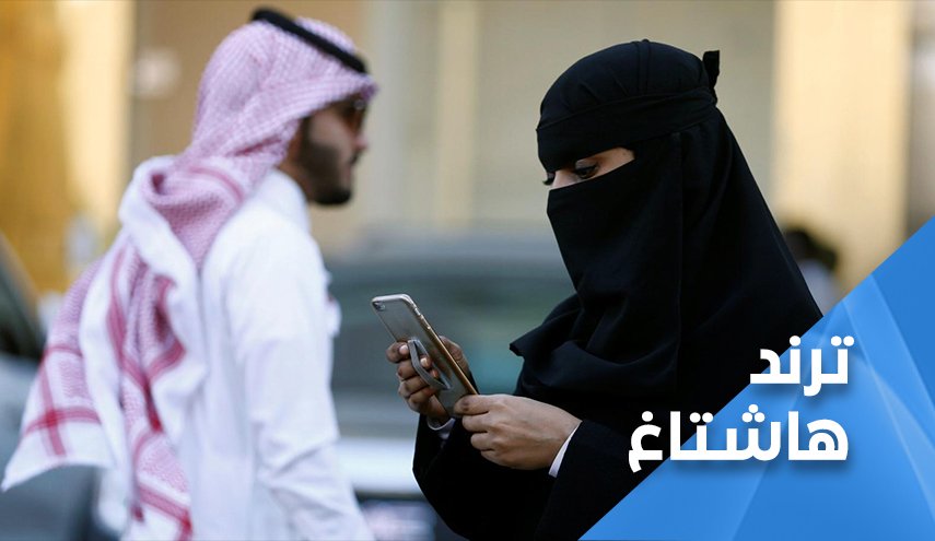 مناهج دراسية في السعودية تثير غضب النساء